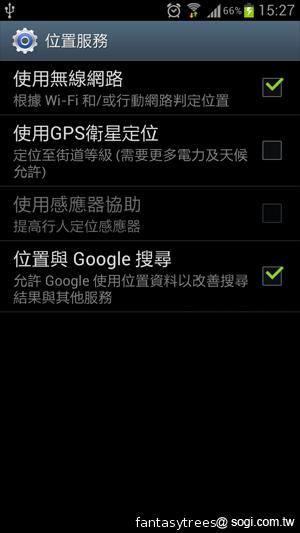 三星GALAXY S III 體感、S Voice語音新體驗