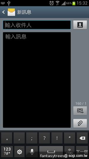 三星GALAXY S III 體感、S Voice語音新體驗