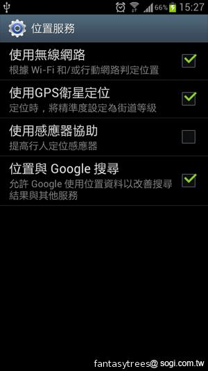 三星GALAXY S III 體感、S Voice語音新體驗