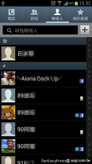 三星GALAXY S III 體感、S Voice語音新體驗