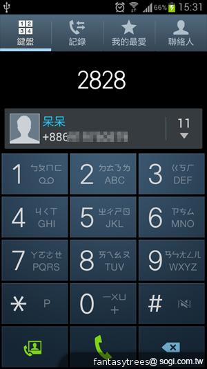 三星GALAXY S III 體感、S Voice語音新體驗