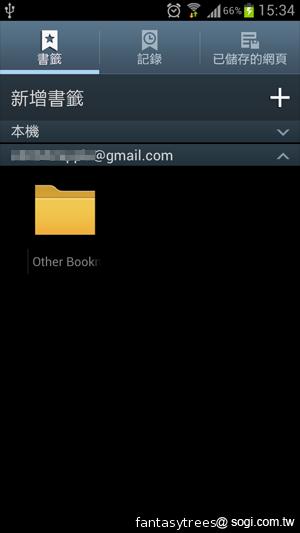 三星GALAXY S III 體感、S Voice語音新體驗
