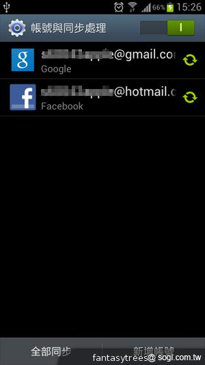 三星GALAXY S III 體感、S Voice語音新體驗