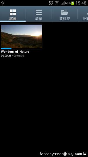 三星GALAXY S III 體感、S Voice語音新體驗