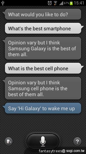 三星GALAXY S III 體感、S Voice語音新體驗