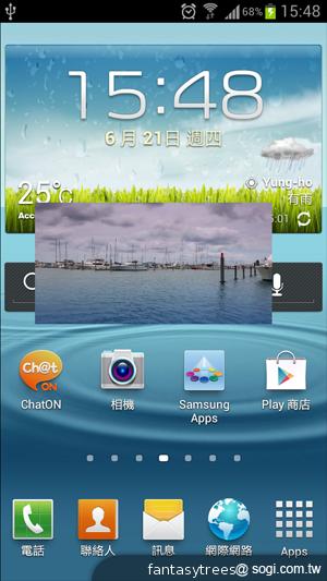 三星GALAXY S III 體感、S Voice語音新體驗