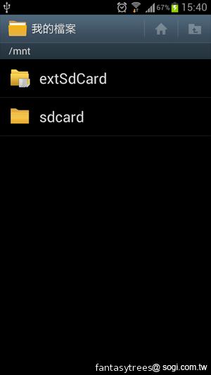 三星GALAXY S III 體感、S Voice語音新體驗