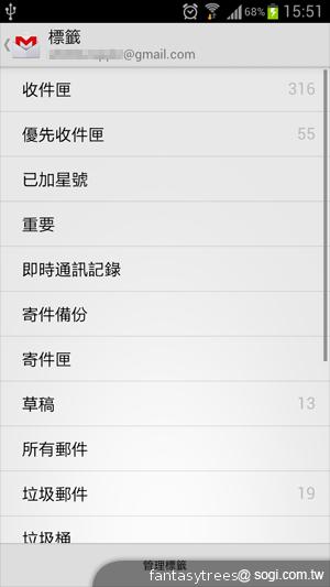 三星GALAXY S III 體感、S Voice語音新體驗