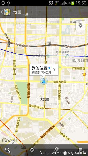 三星GALAXY S III 體感、S Voice語音新體驗