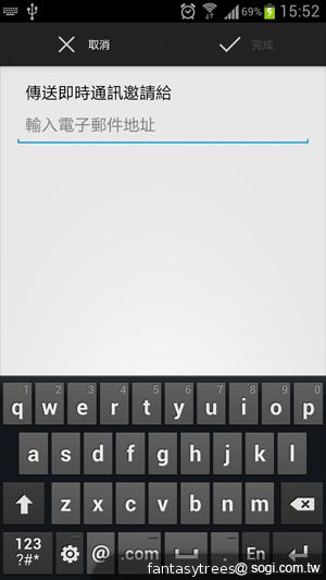 三星GALAXY S III 體感、S Voice語音新體驗