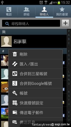 三星GALAXY S III 體感、S Voice語音新體驗