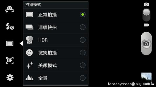 三星GALAXY S3相機實測 畫質更優 速度更快 三星GALAXY S3相機實測 畫質更優 速度更快