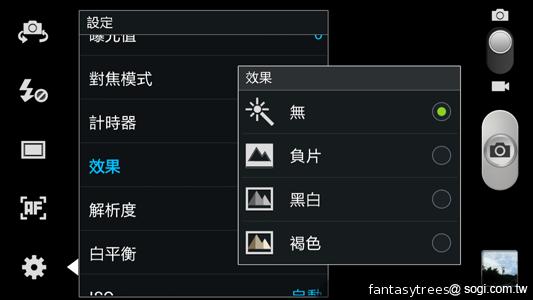 三星GALAXY S3相機實測 畫質更優 速度更快 三星GALAXY S3相機實測 畫質更優 速度更快