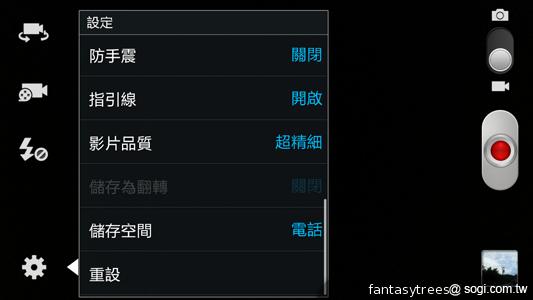 三星GALAXY S3相機實測 畫質更優 速度更快 三星GALAXY S3相機實測 畫質更優 速度更快