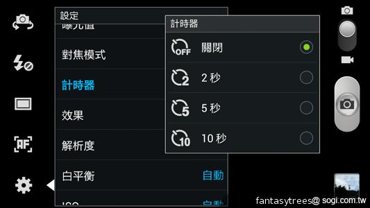 三星GALAXY S3相機實測 畫質更優 速度更快 三星GALAXY S3相機實測 畫質更優 速度更快