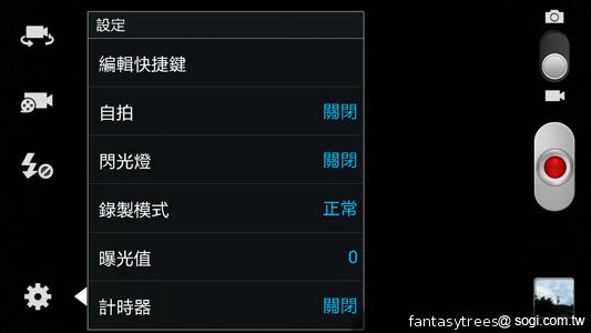 三星GALAXY S3相機實測 畫質更優 速度更快 三星GALAXY S3相機實測 畫質更優 速度更快