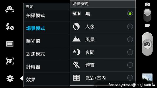 三星GALAXY S3相機實測 畫質更優 速度更快 三星GALAXY S3相機實測 畫質更優 速度更快