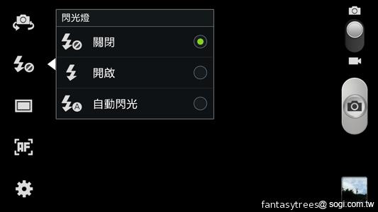 三星GALAXY S3相機實測 畫質更優 速度更快 三星GALAXY S3相機實測 畫質更優 速度更快