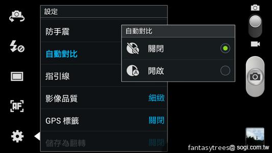 三星GALAXY S3相機實測 畫質更優 速度更快 三星GALAXY S3相機實測 畫質更優 速度更快