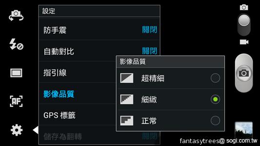 三星GALAXY S3相機實測 畫質更優 速度更快 三星GALAXY S3相機實測 畫質更優 速度更快