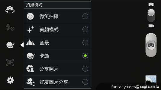 三星GALAXY S3相機實測 畫質更優 速度更快 三星GALAXY S3相機實測 畫質更優 速度更快