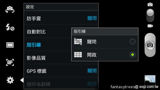 三星GALAXY S3相機實測 畫質更優 速度更快 三星GALAXY S3相機實測 畫質更優 速度更快