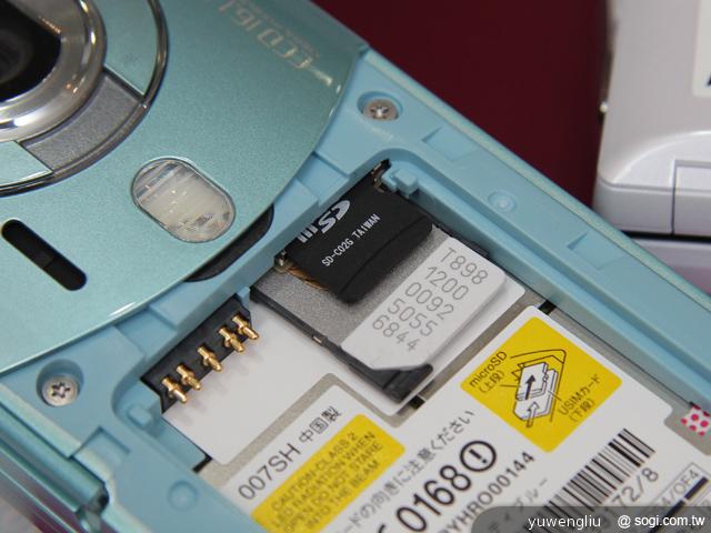 Sharp 007SH 智慧日系摺疊自拍高手 Sharp 007SH 智慧日系摺疊自拍高手