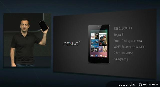 Android 4.1平板Nexus 7 七月上市、199美元起