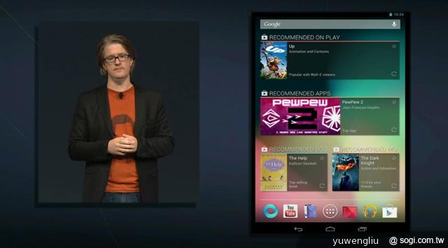 Android 4.1平板Nexus 7 七月上市、199美元起