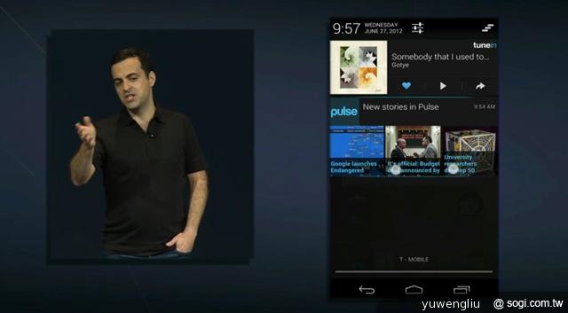 Android 4.1平板Nexus 7 七月上市、199美元起