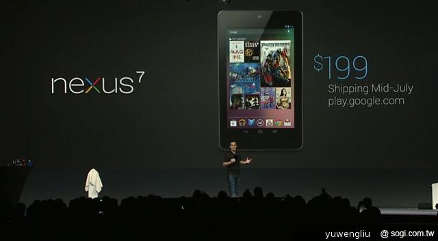 Android 4.1平板Nexus 7 七月上市、199美元起