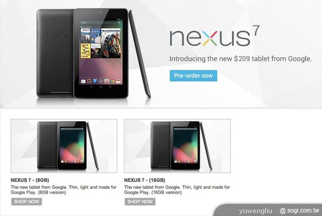 Android 4.1平板Nexus 7 七月上市、199美元起