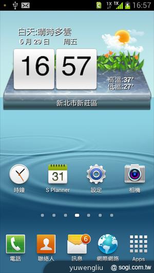 三星GALAXY S III i939 極速亞太機動手玩 三星GALAXY S III i939 極速亞太機動手玩