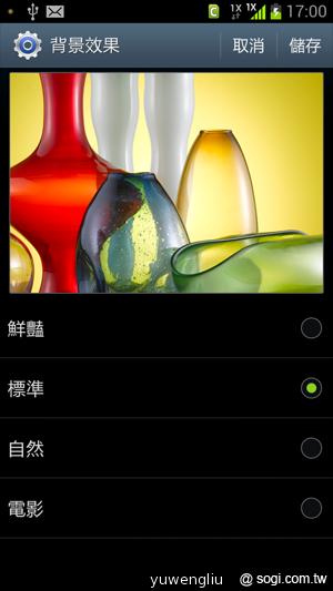 三星GALAXY S III i939 極速亞太機動手玩 三星GALAXY S III i939 極速亞太機動手玩
