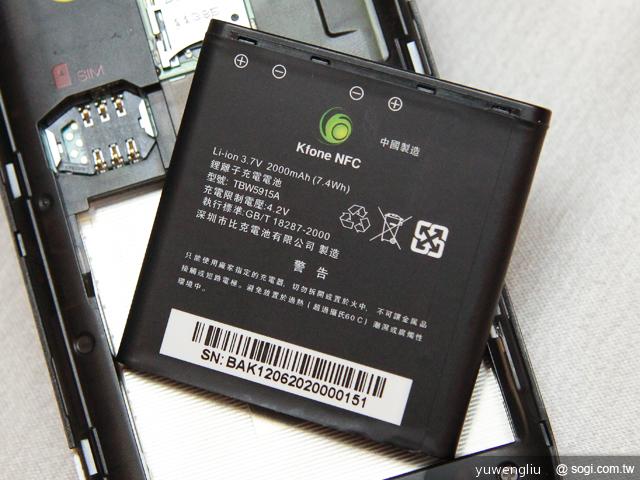 Kfone NFC手機發表 亞太首座NFC TSM系統啟用 Kfone NFC手機發表 亞太首座NFC TSM系統啟用