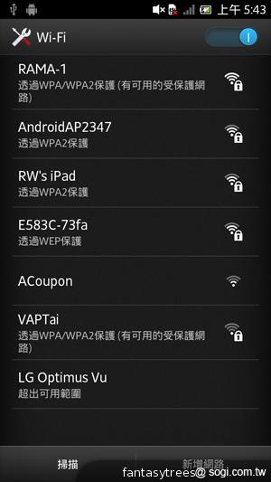 Sony Xperia acro S高階防水旗艦登台 17900開賣 Sony Xperia acro S高階防水旗艦登台 17900開賣