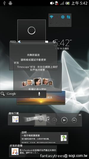 Sony Xperia acro S高階防水旗艦登台 17900開賣 Sony Xperia acro S高階防水旗艦登台 17900開賣