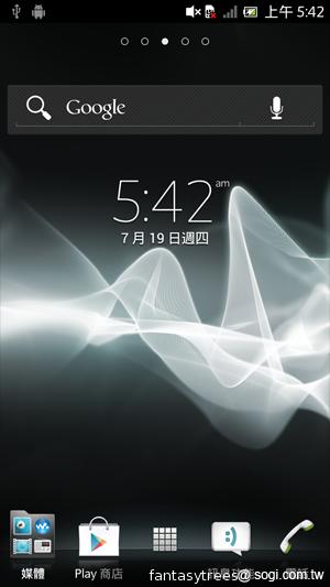 Sony Xperia acro S高階防水旗艦登台 17900開賣 Sony Xperia acro S高階防水旗艦登台 17900開賣