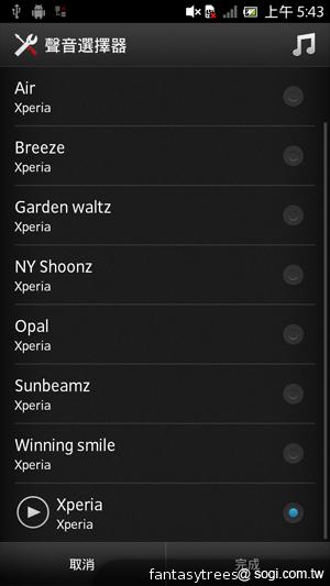 Sony Xperia acro S高階防水旗艦登台 17900開賣 Sony Xperia acro S高階防水旗艦登台 17900開賣