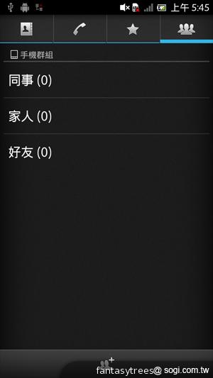 Sony Xperia acro S高階防水旗艦登台 17900開賣 Sony Xperia acro S高階防水旗艦登台 17900開賣