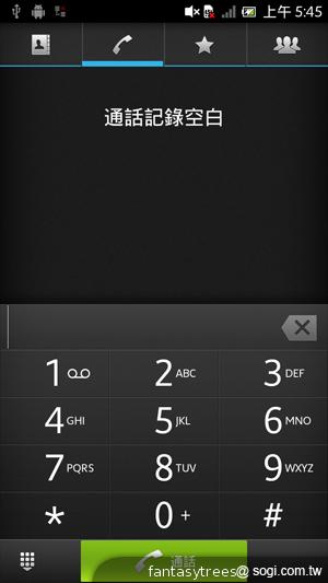 Sony Xperia acro S高階防水旗艦登台 17900開賣 Sony Xperia acro S高階防水旗艦登台 17900開賣