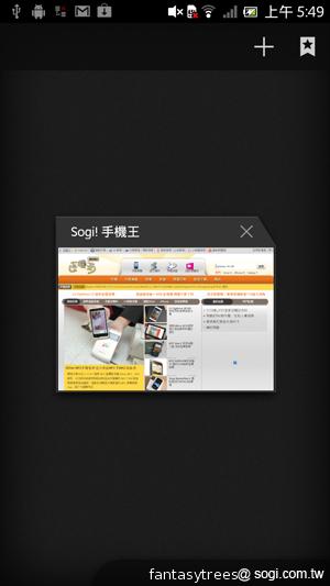 Sony Xperia acro S高階防水旗艦登台 17900開賣 Sony Xperia acro S高階防水旗艦登台 17900開賣