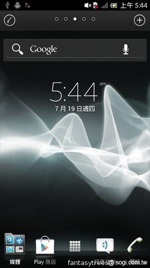 Sony Xperia acro S高階防水旗艦登台 17900開賣 Sony Xperia acro S高階防水旗艦登台 17900開賣