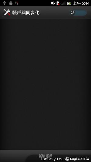 Sony Xperia acro S高階防水旗艦登台 17900開賣 Sony Xperia acro S高階防水旗艦登台 17900開賣