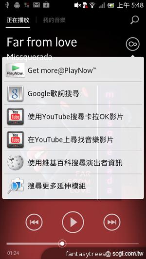 Sony Xperia acro S高階防水旗艦登台 17900開賣 Sony Xperia acro S高階防水旗艦登台 17900開賣