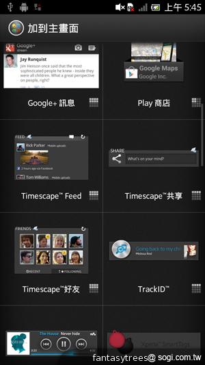 Sony Xperia acro S高階防水旗艦登台 17900開賣 Sony Xperia acro S高階防水旗艦登台 17900開賣