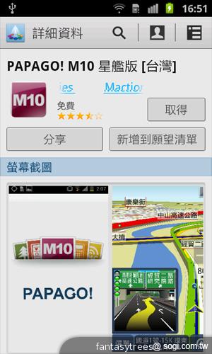 三星GALAXY Ace 2雙核、雙星定位 單機九千有找 三星GALAXY Ace 2雙核、雙星定位 單機九千有找