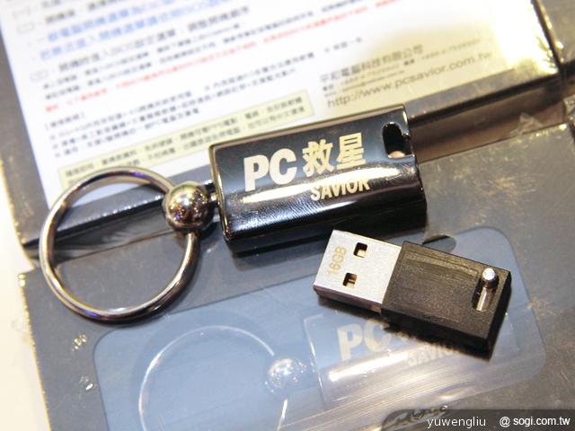 應用展8/2登場 主打智慧行動創意應用【2012電腦應用展】 應用展8/2登場 主打智慧行動創意應用【2012電腦應用展】