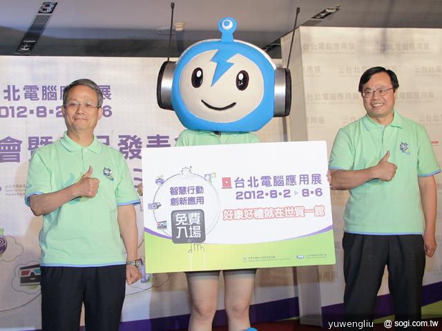 應用展8/2登場 主打智慧行動創意應用【2012電腦應用展】 應用展8/2登場 主打智慧行動創意應用【2012電腦應用展】