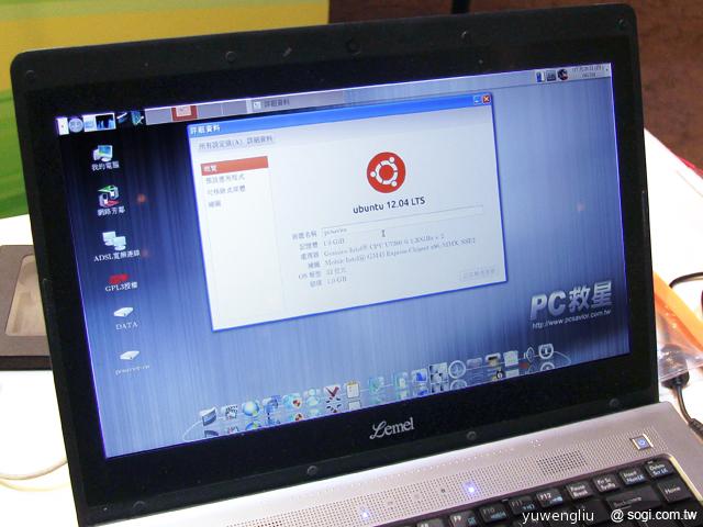 應用展8/2登場 主打智慧行動創意應用【2012電腦應用展】 應用展8/2登場 主打智慧行動創意應用【2012電腦應用展】